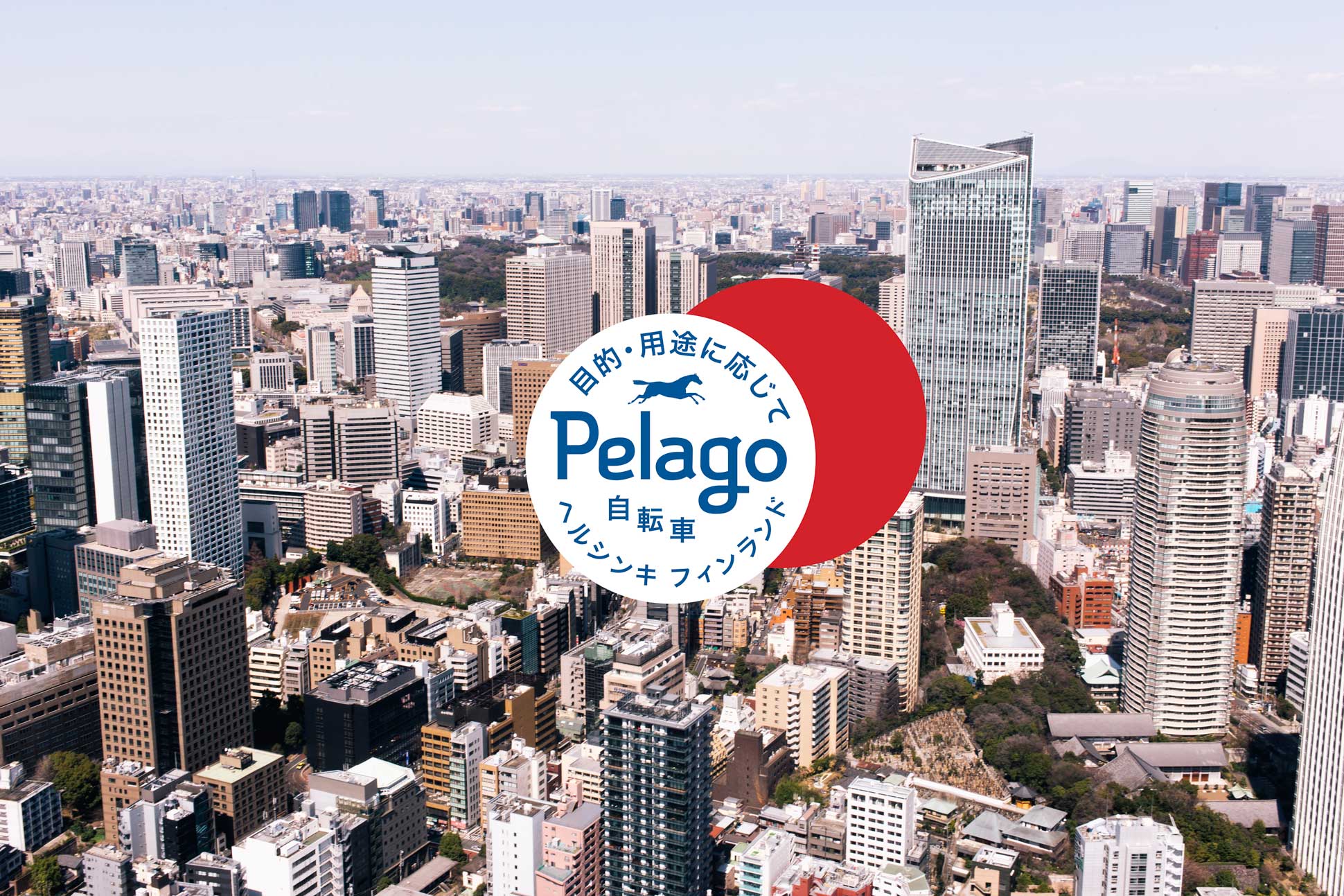 Pelago Japan Banner